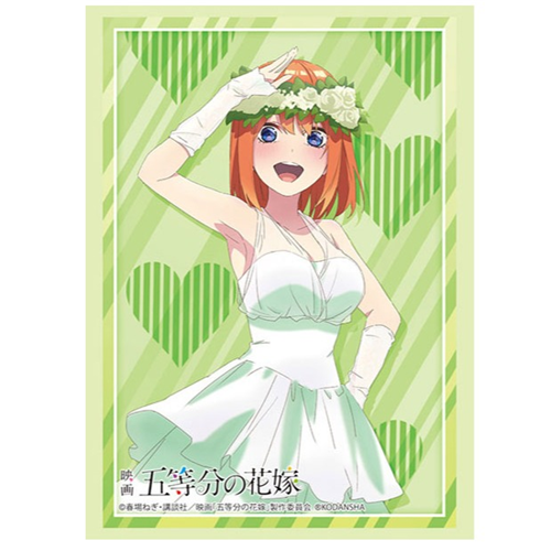 Bushiroad Sleeve Collection - Movie The Quintessential Quintuplets "Yotsuba Nakano" Bride ver.