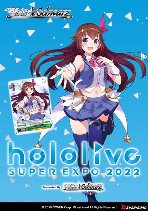 Hololive Production Premium Booster