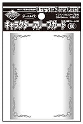 Character Sleeve Guard (Silver)