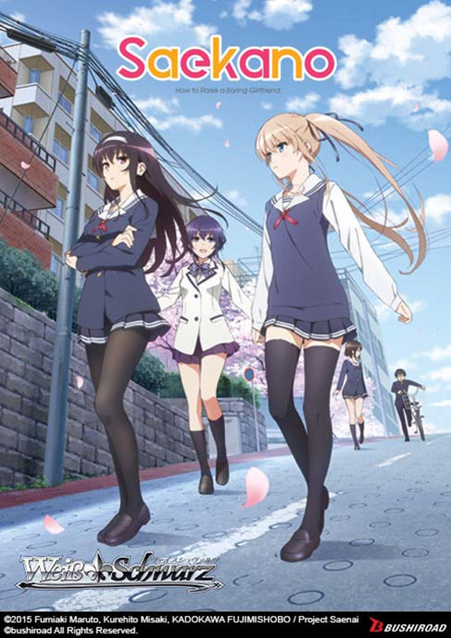 Saekano: How to Raise a Boring Girlfriend Booster Box