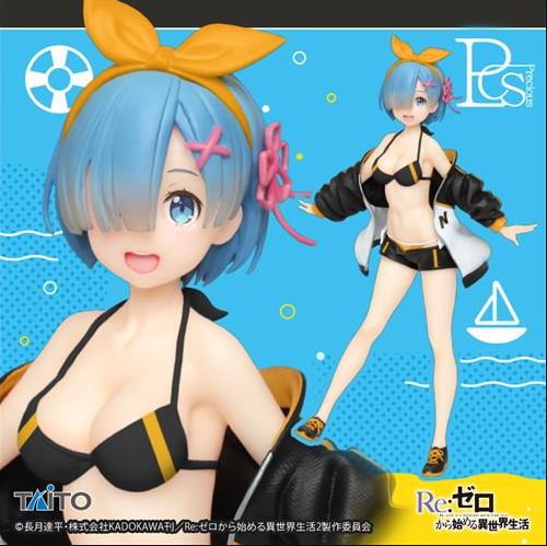 Re:Zero - REM in Subaru Jacket  Renewal